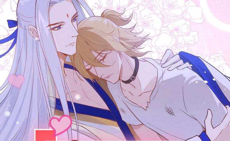 修真奶爸惹不起韩漫全集-第5话 晚安，孩子他爸无删减无遮挡章节图片 
