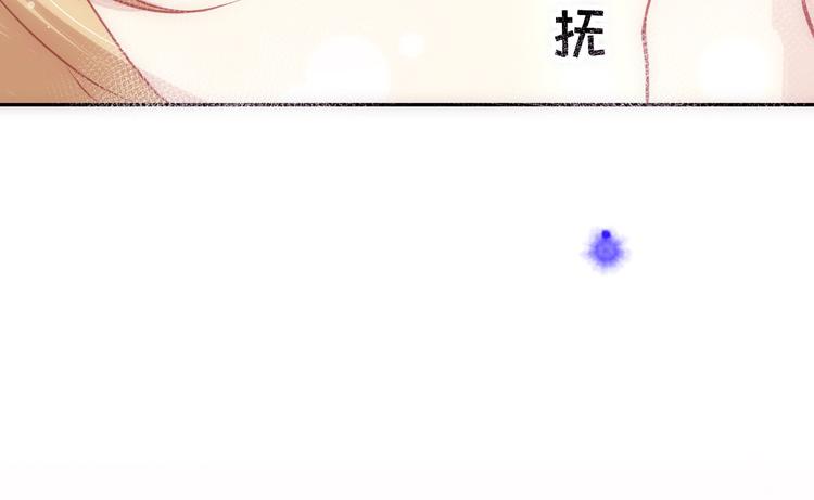 修真奶爸惹不起韩漫全集-第5话 晚安，孩子他爸无删减无遮挡章节图片 