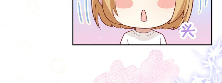 修真奶爸惹不起韩漫全集-第5话 晚安，孩子他爸无删减无遮挡章节图片 