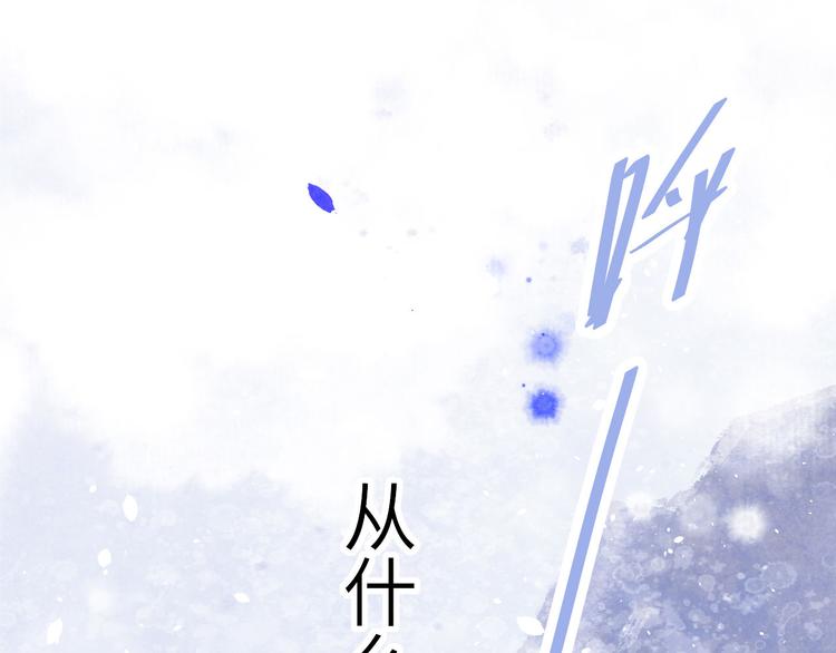 修真奶爸惹不起韩漫全集-第5话 晚安，孩子他爸无删减无遮挡章节图片 