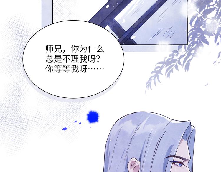 修真奶爸惹不起韩漫全集-第5话 晚安，孩子他爸无删减无遮挡章节图片 