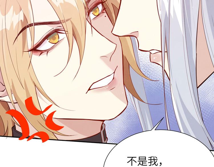 修真奶爸惹不起韩漫全集-第5话 晚安，孩子他爸无删减无遮挡章节图片 