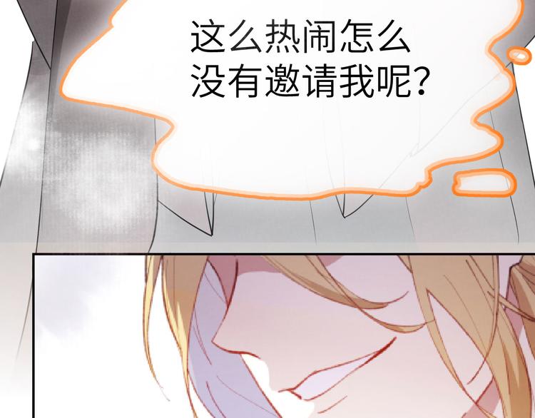 修真奶爸惹不起韩漫全集-第5话 晚安，孩子他爸无删减无遮挡章节图片 