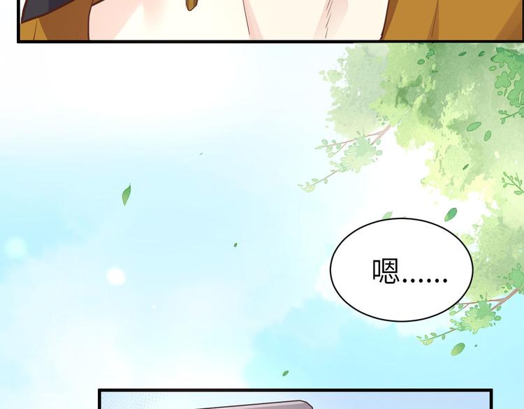 修真奶爸惹不起韩漫全集-第47话 谢天，你好棒~无删减无遮挡章节图片 