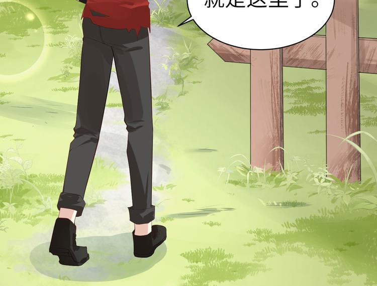 修真奶爸惹不起韩漫全集-第47话 谢天，你好棒~无删减无遮挡章节图片 