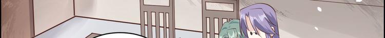 修真奶爸惹不起韩漫全集-第47话 谢天，你好棒~无删减无遮挡章节图片 
