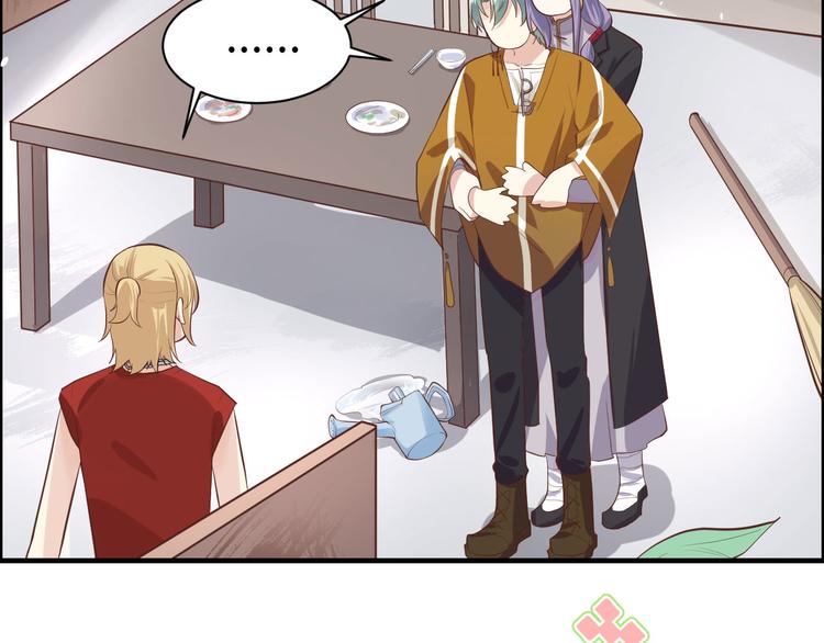 修真奶爸惹不起韩漫全集-第47话 谢天，你好棒~无删减无遮挡章节图片 