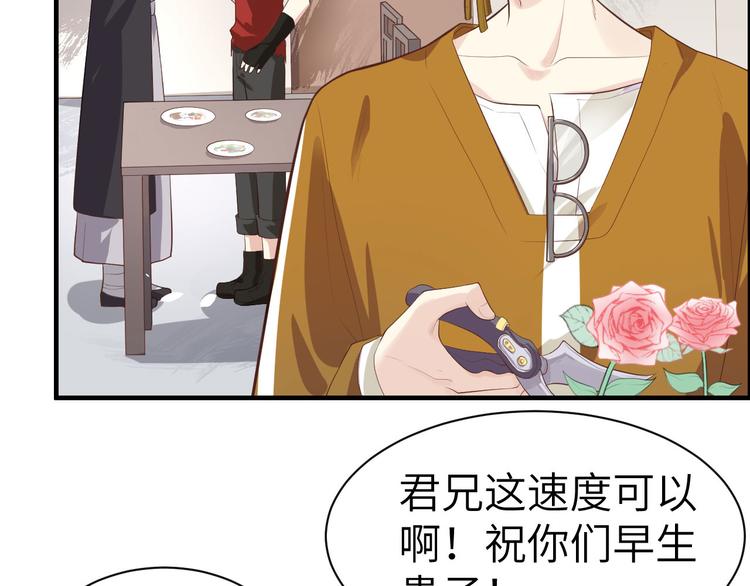 修真奶爸惹不起韩漫全集-第47话 谢天，你好棒~无删减无遮挡章节图片 