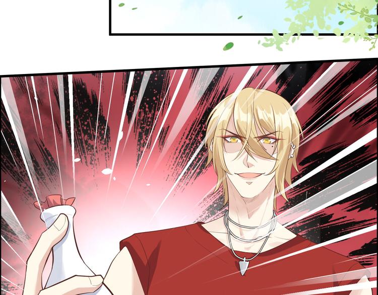 修真奶爸惹不起韩漫全集-第47话 谢天，你好棒~无删减无遮挡章节图片 