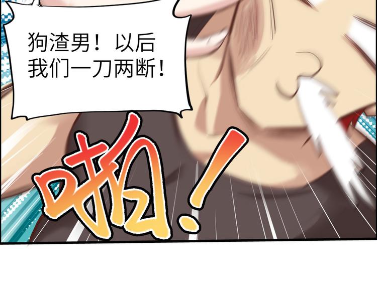 修真奶爸惹不起韩漫全集-第47话 谢天，你好棒~无删减无遮挡章节图片 