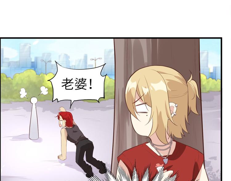 修真奶爸惹不起韩漫全集-第47话 谢天，你好棒~无删减无遮挡章节图片 