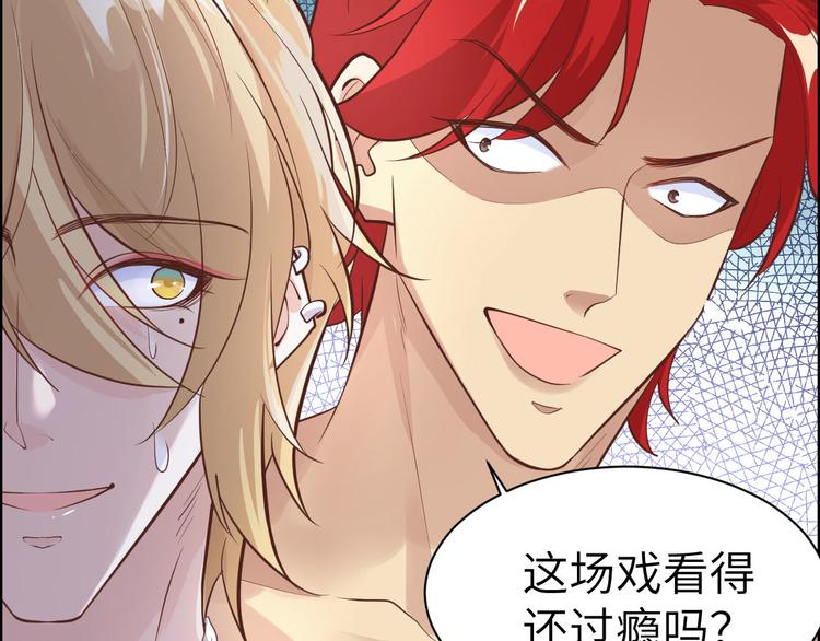 修真奶爸惹不起韩漫全集-第47话 谢天，你好棒~无删减无遮挡章节图片 