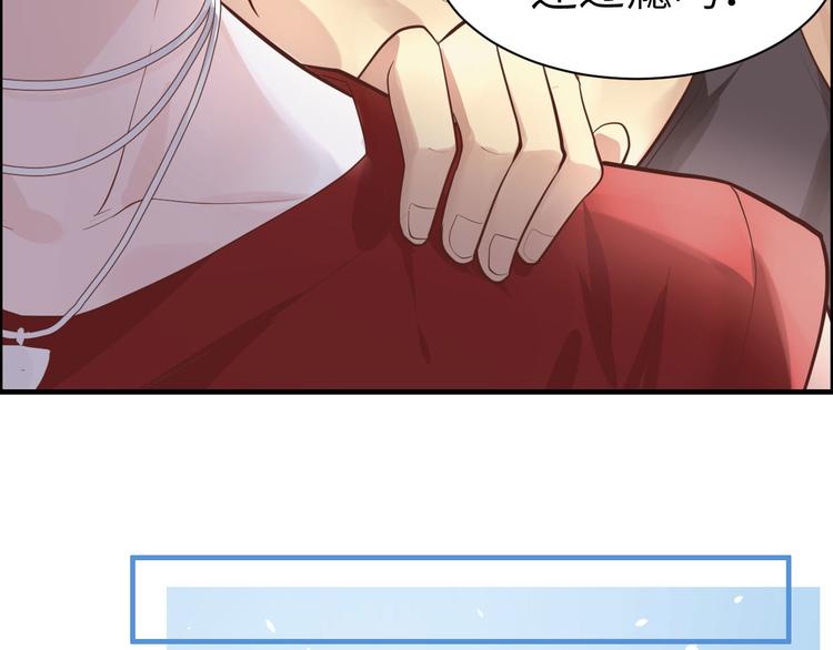 修真奶爸惹不起韩漫全集-第47话 谢天，你好棒~无删减无遮挡章节图片 