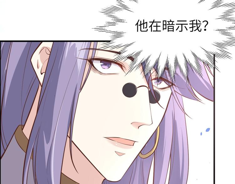 修真奶爸惹不起韩漫全集-第47话 谢天，你好棒~无删减无遮挡章节图片 