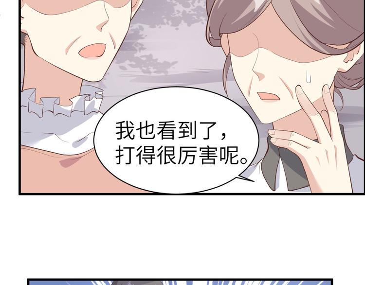 修真奶爸惹不起韩漫全集-第47话 谢天，你好棒~无删减无遮挡章节图片 