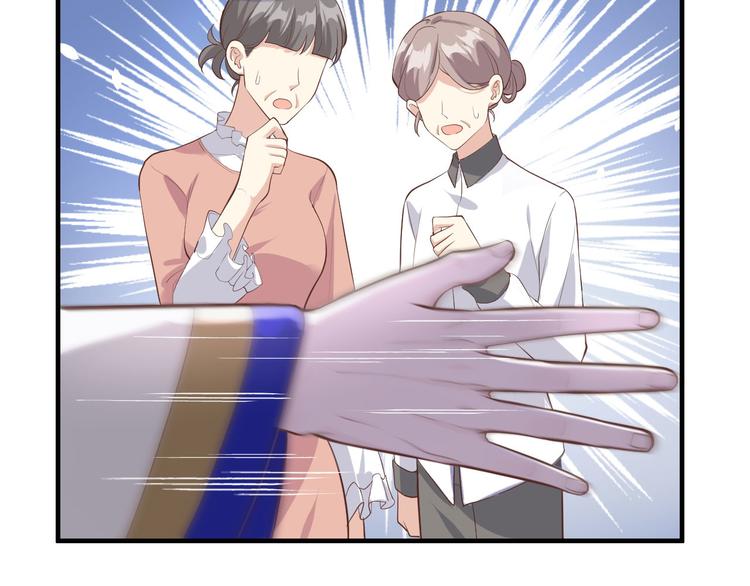 修真奶爸惹不起韩漫全集-第47话 谢天，你好棒~无删减无遮挡章节图片 