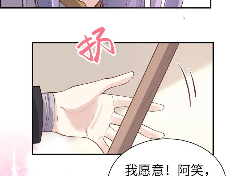 修真奶爸惹不起韩漫全集-第47话 谢天，你好棒~无删减无遮挡章节图片 