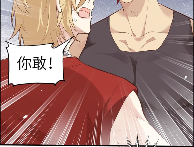 修真奶爸惹不起韩漫全集-第47话 谢天，你好棒~无删减无遮挡章节图片 