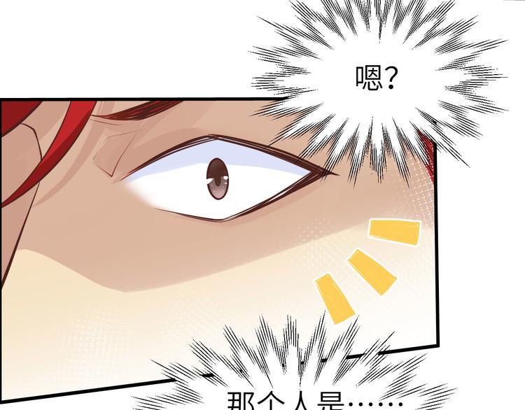 修真奶爸惹不起韩漫全集-第47话 谢天，你好棒~无删减无遮挡章节图片 