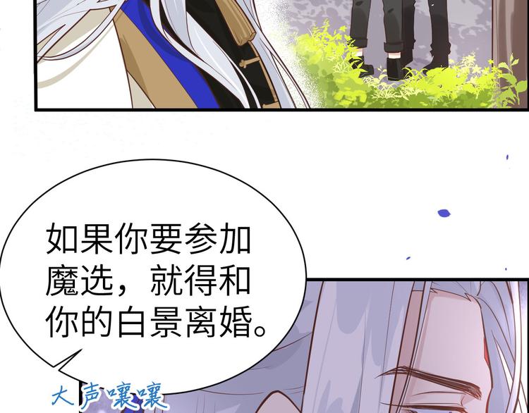 修真奶爸惹不起韩漫全集-第47话 谢天，你好棒~无删减无遮挡章节图片 