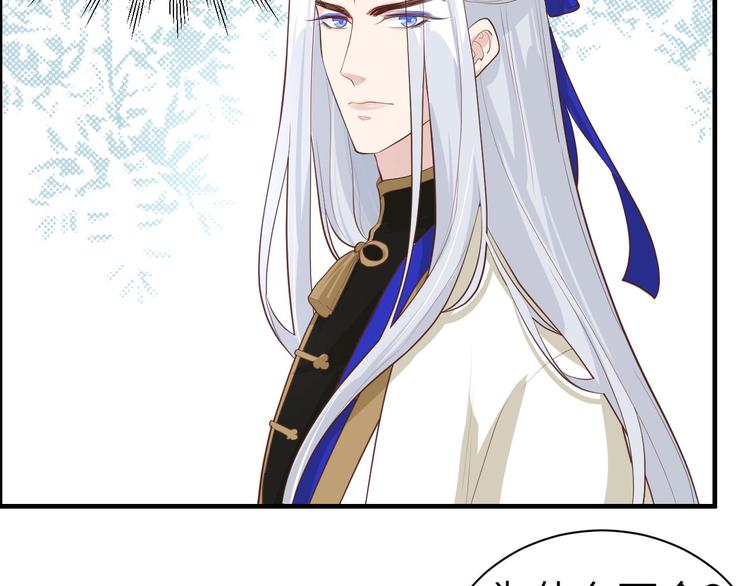 修真奶爸惹不起韩漫全集-第47话 谢天，你好棒~无删减无遮挡章节图片 