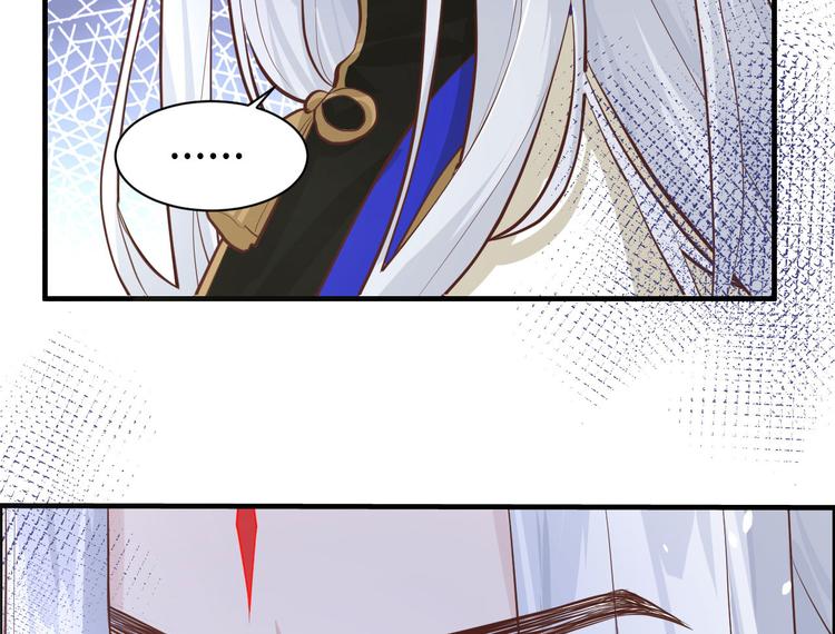 修真奶爸惹不起韩漫全集-第47话 谢天，你好棒~无删减无遮挡章节图片 