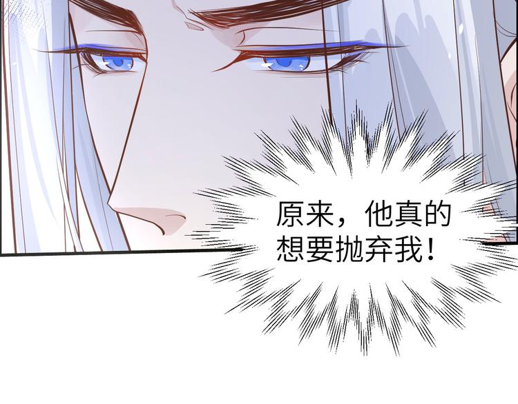 修真奶爸惹不起韩漫全集-第47话 谢天，你好棒~无删减无遮挡章节图片 