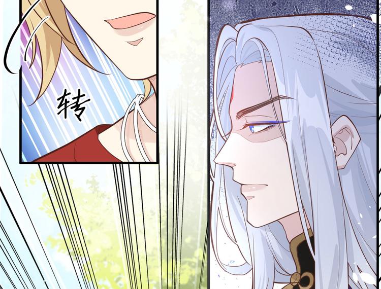 修真奶爸惹不起韩漫全集-第47话 谢天，你好棒~无删减无遮挡章节图片 