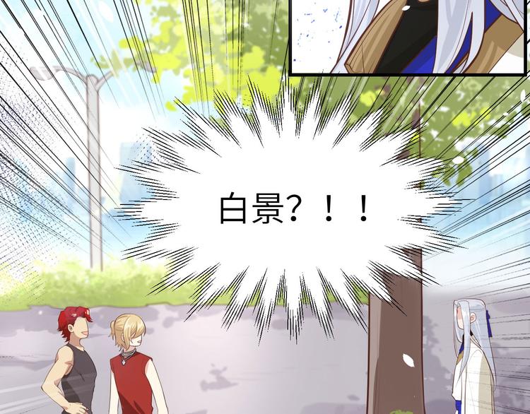 修真奶爸惹不起韩漫全集-第47话 谢天，你好棒~无删减无遮挡章节图片 