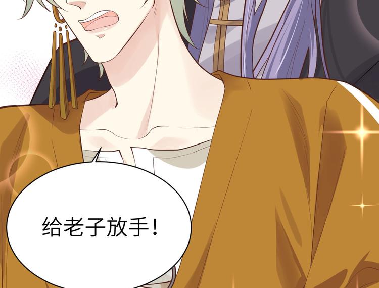 修真奶爸惹不起韩漫全集-第47话 谢天，你好棒~无删减无遮挡章节图片 