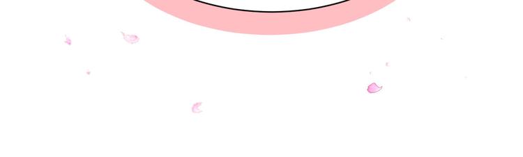 修真奶爸惹不起韩漫全集-第48话 老公不好哄无删减无遮挡章节图片 