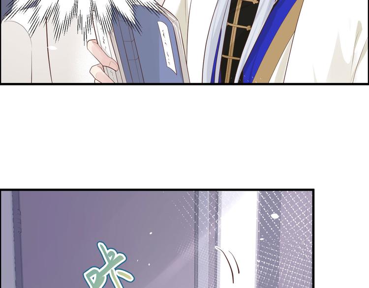修真奶爸惹不起韩漫全集-第48话 老公不好哄无删减无遮挡章节图片 