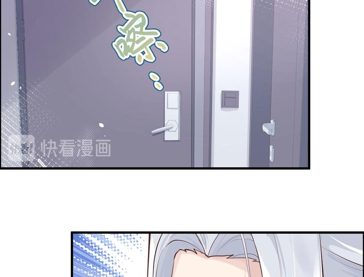 修真奶爸惹不起韩漫全集-第48话 老公不好哄无删减无遮挡章节图片 