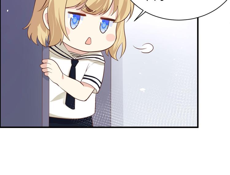 修真奶爸惹不起韩漫全集-第48话 老公不好哄无删减无遮挡章节图片 