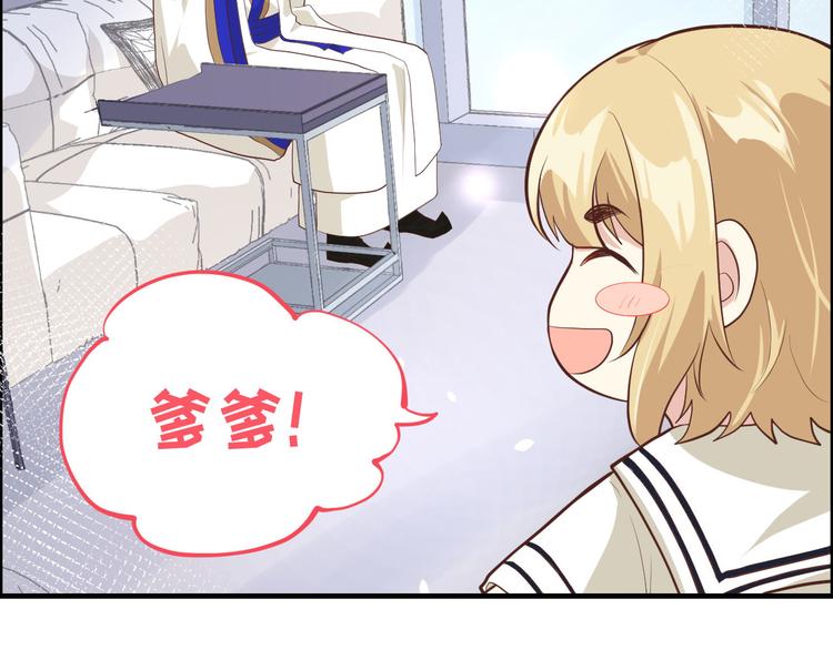 修真奶爸惹不起韩漫全集-第48话 老公不好哄无删减无遮挡章节图片 