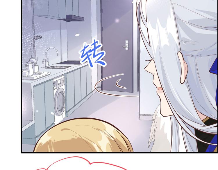 修真奶爸惹不起韩漫全集-第48话 老公不好哄无删减无遮挡章节图片 