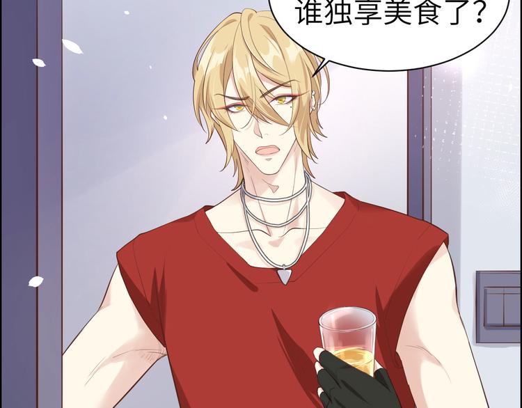修真奶爸惹不起韩漫全集-第48话 老公不好哄无删减无遮挡章节图片 