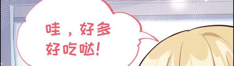 修真奶爸惹不起韩漫全集-第48话 老公不好哄无删减无遮挡章节图片 