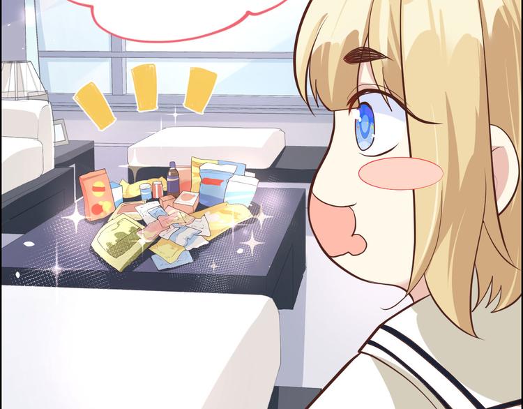 修真奶爸惹不起韩漫全集-第48话 老公不好哄无删减无遮挡章节图片 