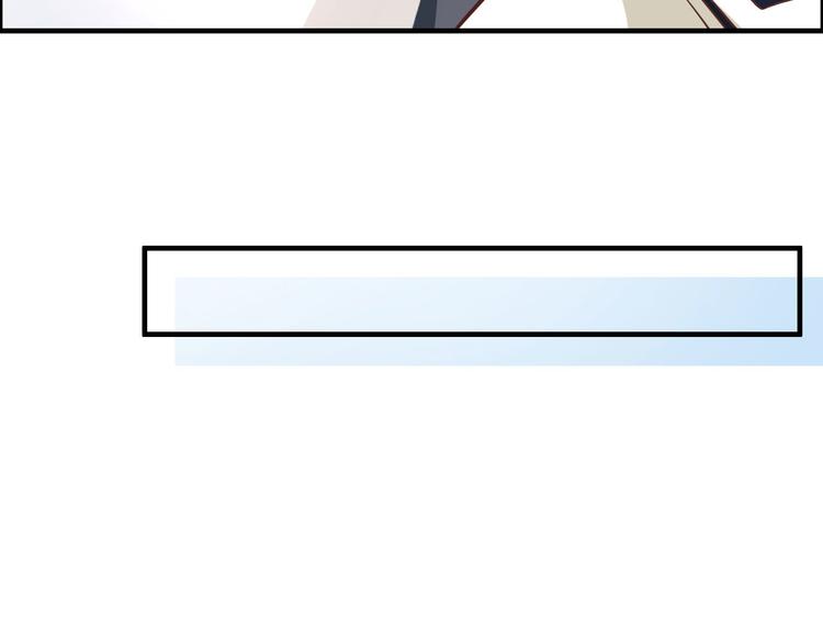 修真奶爸惹不起韩漫全集-第48话 老公不好哄无删减无遮挡章节图片 