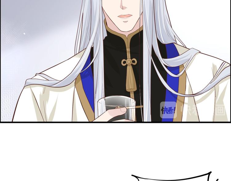 修真奶爸惹不起韩漫全集-第48话 老公不好哄无删减无遮挡章节图片 