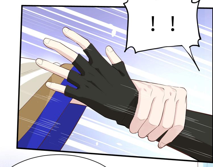 修真奶爸惹不起韩漫全集-第48话 老公不好哄无删减无遮挡章节图片 