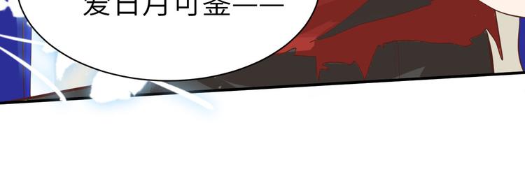 修真奶爸惹不起韩漫全集-第48话 老公不好哄无删减无遮挡章节图片 