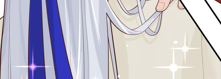 修真奶爸惹不起韩漫全集-第48话 老公不好哄无删减无遮挡章节图片 