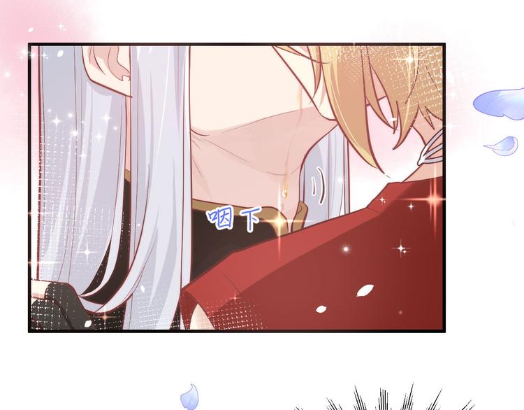 修真奶爸惹不起韩漫全集-第48话 老公不好哄无删减无遮挡章节图片 