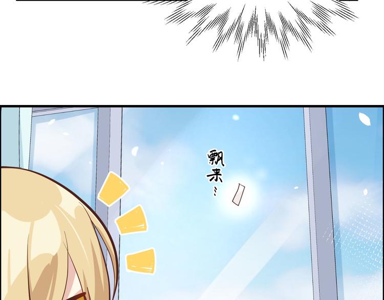 修真奶爸惹不起韩漫全集-第48话 老公不好哄无删减无遮挡章节图片 