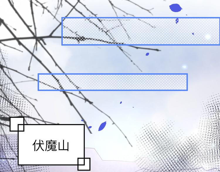 修真奶爸惹不起韩漫全集-第49话 谢天，危险！无删减无遮挡章节图片 