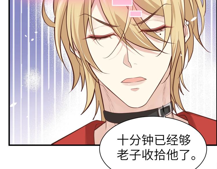 修真奶爸惹不起韩漫全集-第49话 谢天，危险！无删减无遮挡章节图片 