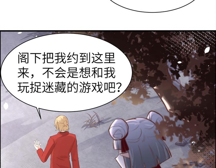 修真奶爸惹不起韩漫全集-第49话 谢天，危险！无删减无遮挡章节图片 