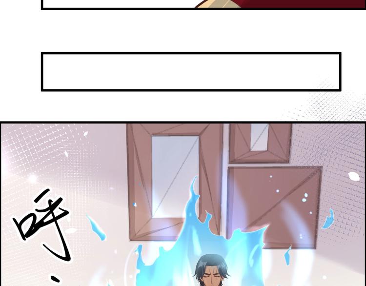 修真奶爸惹不起韩漫全集-第49话 谢天，危险！无删减无遮挡章节图片 